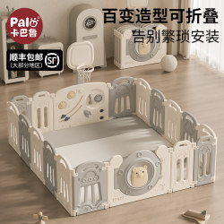 Foldable installation-free baby playpen baby protection indoor For Home crawling mat integrated living room floor Foldable installation-free baby playpen baby protection indoor For Home crawling mat integrated living room floor