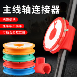 Spool Connector Silicone Line Winder Fishing Line Storage Fishing Gear Fishing Rod Clip Rod Winding Clip Hand Rod Winding Board Spool Connector Silicone Line Winder Fishing Line Storage Fishing Gear Fishing Rod Clip Rod Winding Clip Hand Rod Winding Board