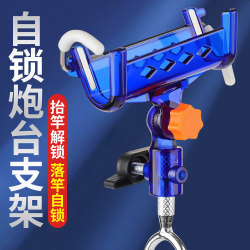 Self-Locking Fishing Rod Holder, All-Metal Fishing Rod Stand, Dual-Purpose for Sea Rod and Hand Rod, Universal Ground Insert Casting Rod Self-Locking Fishing Rod Holder, All-Metal Fishing Rod Stand, Dual-Purpose for Sea Rod and Hand Rod, Universal Ground Insert Casting Rod