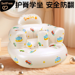 Baby Inflatable Sofa Learning Chair, Baby Sitting and Standing Aid, Spine-Protecting Dining Chair, Training Chair for Children Baby Inflatable Sofa Learning Chair, Baby Sitting and Standing Aid, Spine-Protecting Dining Chair, Training Chair for Children
