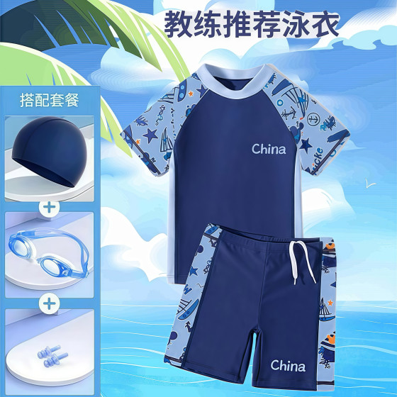 Children's swimsuits, boys, middle-aged and big children's new styles for boys split swimsuits, professional training swimming trunks suits, 2025 new styles Children's swimsuits, boys, middle-aged and big children's new styles for boys split swimsuits, professional training swimming trunks suits, 2025 new styles