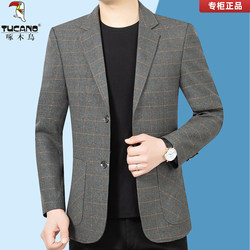 Woodpecker Casual Blazer for Men, New Spring and Autumn Style, Middle-Aged Single-Breasted Suit, High-End Spring and Autumn Suit, Trendy Top Woodpecker Casual Blazer for Men, New Spring and Autumn Style, Middle-Aged Single-Breasted Suit, High-End Spring and Autumn Suit, Trendy Top
