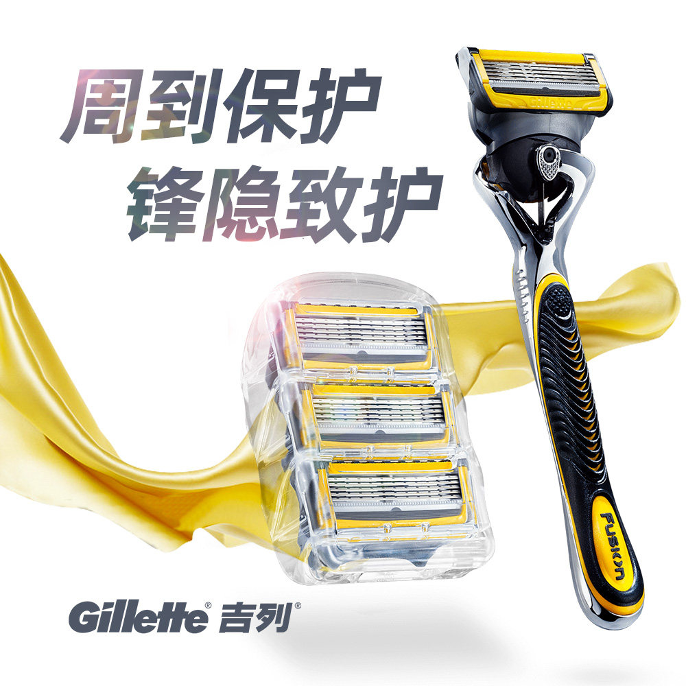 질레트 교활한 블레이드 프로텍터 엣지 스피드 5 블레이드 남성용 GEELY 수동 면도기 5 레이어 블레이드 면도 헤드-
