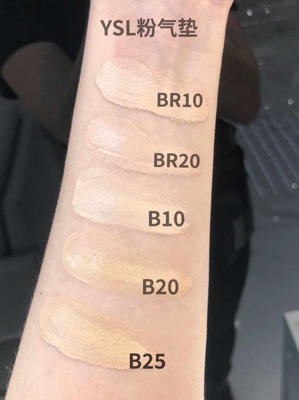 YSL Beauty Air Cushion Foundation - High Definition - B10/B20