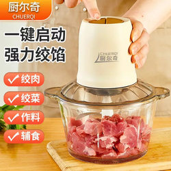 2025 New Model Household Meat Grinder, Small Multifunctional Electric Home Appliance, Three-In-One Food Processor, Small Glass Version 2025 New Model Household Meat Grinder, Small Multifunctional Electric Home Appliance, Three-In-One Food Processor, Small Glass Version