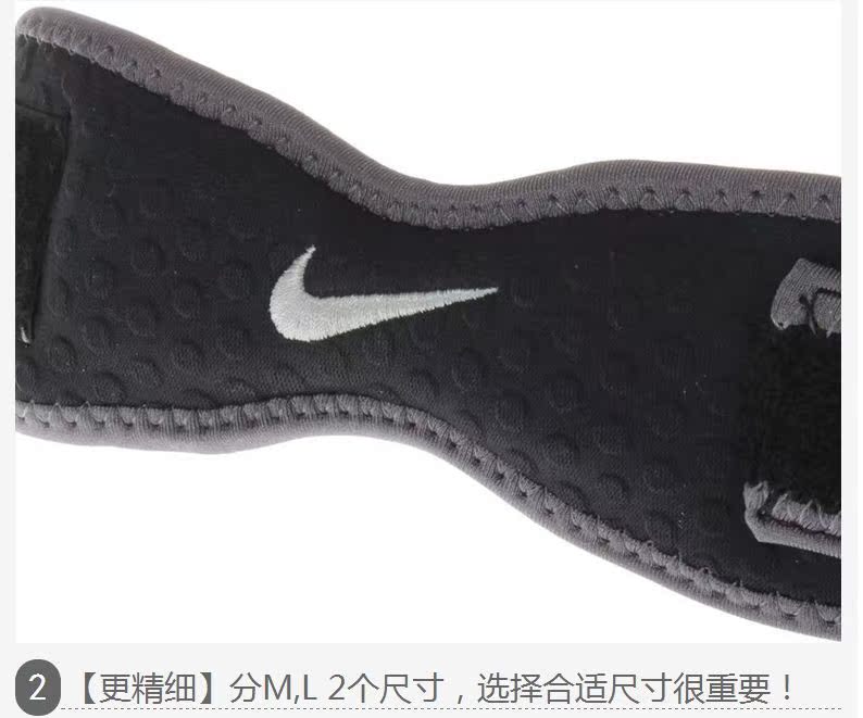 Fingerband Nike 018020 Fingerband Nike 018020