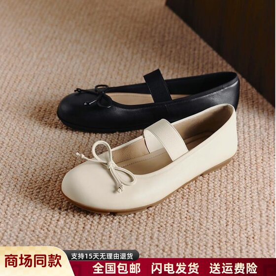 The same 2025 French ballet shoes flat shoes light shoes single shoes gentle women's shoes EG705CQ5
The same 2025 French ballet shoes flat shoes light shoes single shoes gentle women's shoes EG705CQ5