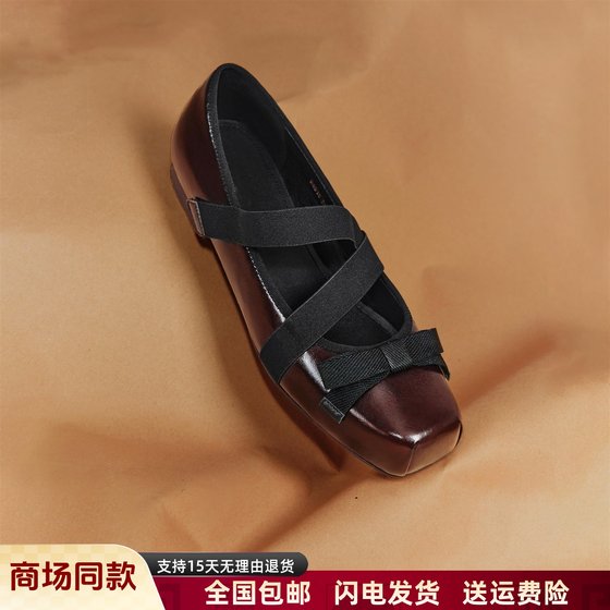 The same style as the mall 2025 retro French ballet shoes shallow mouth flat single shoes small leather shoes women's shoes R2516CQ5
The same style as the mall 2025 retro French ballet shoes shallow mouth flat single shoes small leather shoes women's shoes R2516CQ5