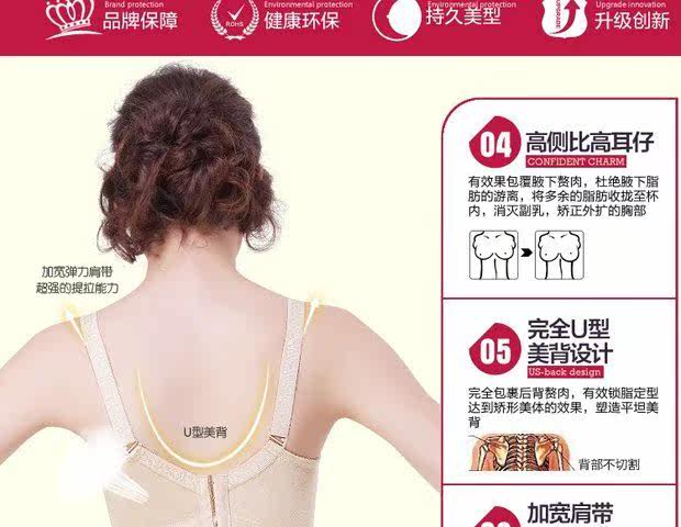 [aa文胸] 天使丽人 加厚5cm小胸超聚拢aa杯不空平胸文胸 a杯变大调整