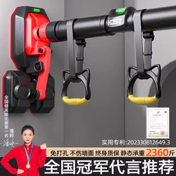 Door-Mounted Pull-Up Bar for Home Use, Indoor Children's No-Drill Wall-Mounted Pull-Up Device, Kids' Single Bar Home Fitness Equipment Door-Mounted Pull-Up Bar for Home Use, Indoor Children's No-Drill Wall-Mounted Pull-Up Device, Kids' Single Bar Home Fitness Equipment