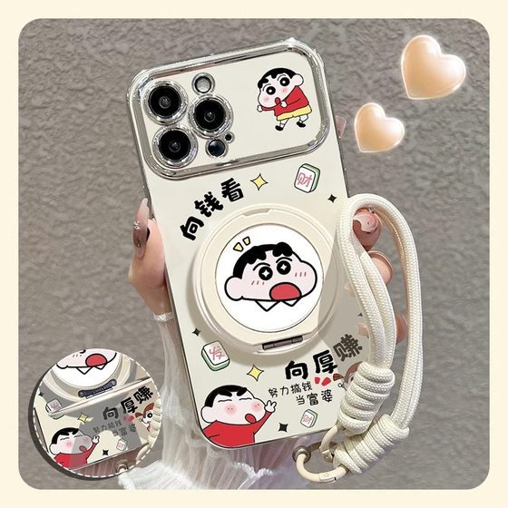 Looking at the money, crayon Shin-china applicable to Apple 16 promax mobile phone case Huawei Pura70 new mate60pro cute women OPPOReno13 rotating bracket VIVOS20 Xiaomi 15 cartoon
Looking at the money, crayon Shin-china applicable to Apple 16 promax mobile phone case Huawei Pura70 new mate60pro cute women OPPOReno13 rotating bracket VIVOS20 Xiaomi 15 cartoon