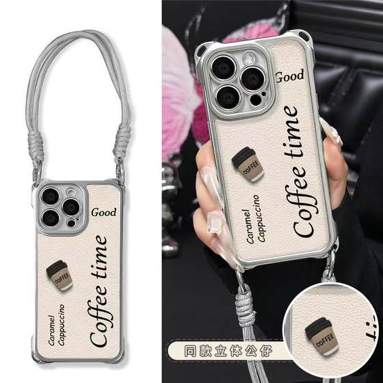 Simple English coffee suitable for Apple 16 promax mobile phone case new Huawei Pura80 protective case mate70 Honor 400 Four-corner lanyard Reno14 women vivos30 anti-fall Xiaomi 15
Simple English coffee suitable for Apple 16 promax mobile phone case new Huawei Pura80 protective case mate70 Honor 400 Four-corner lanyard Reno14 women vivos30 anti-fall Xiaomi 15