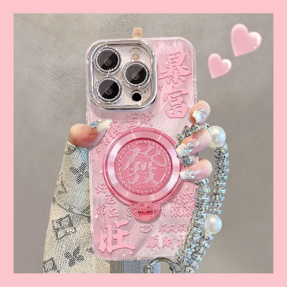 Pink Rich Applicable Apple 16promax Mobile Case iPhone 14 Huawei Pura70/mate60pro Honor 300 Women NOVA12 Stand Reno13 New VIVOS20 Xiaomi 15
Pink Rich Applicable Apple 16promax Mobile Case iPhone 14 Huawei Pura70/mate60pro Honor 300 Women NOVA12 Stand Reno13 New VIVOS20 Xiaomi 15