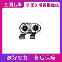 Apple X original rear camera tested and shipped Apple X original rear camera tested and shipped
