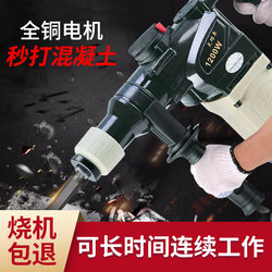 Hugong Tools 662 Dual-Purpose Electric Hammer Original Genuine 1200W Concrete Punching Dual-Purpose Electric Hammer Durable Hugong Tools 662 Dual-Purpose Electric Hammer Original Genuine 1200W Concrete Punching Dual-Purpose Electric Hammer Durable