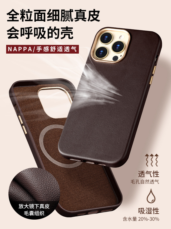 Luxury Genuine Leather MagSafe High End Premium 15, 14, 13, 12 iPhone Case