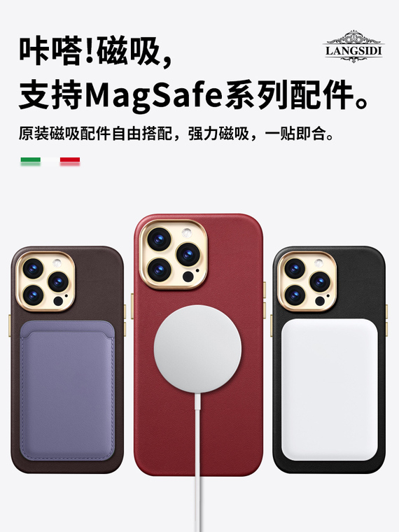 Luxury Genuine Leather MagSafe High End Premium 15, 14, 13, 12 iPhone Case