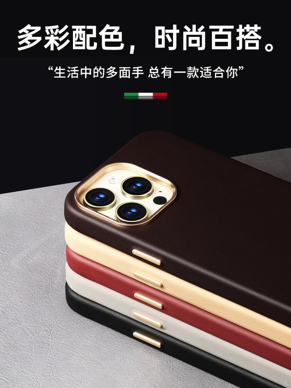 Luxury Genuine Leather MagSafe High End Premium 15, 14, 13, 12 iPhone Case