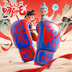 Jiurishan Nezha Children's Boxing Gloves, Boxing Training Gloves, Sanda Gloves, Boys and Girls Boxing Gloves, Children's Gift Jiurishan Nezha Children's Boxing Gloves, Boxing Training Gloves, Sanda Gloves, Boys and Girls Boxing Gloves, Children's Gift
