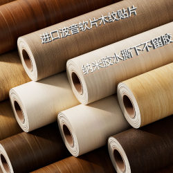 Wood Grain Self-Adhesive Sticker Boeing Film Thickened Imitation Wood Veneer Sticker for Furniture Renovation Cabinet Door Color Change Table Top Film Wood Grain Self-Adhesive Sticker Boeing Film Thickened Imitation Wood Veneer Sticker for Furniture Renovation Cabinet Door Color Change Table Top Film