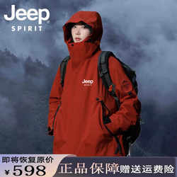 High-Quality 2025 New Jeep Outdoor Jacket for Men, Three-In-One Detachable Autumn and Winter Women's Coat with Fleece Lining High-Quality 2025 New Jeep Outdoor Jacket for Men, Three-In-One Detachable Autumn and Winter Women's Coat with Fleece Lining