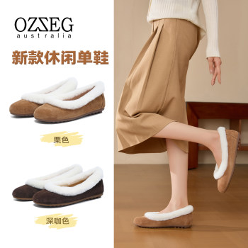 OZZEG Mary Jane simple and lightweight flat shoes 
OZZEG Mary Jane simple and lightweight flat shoes