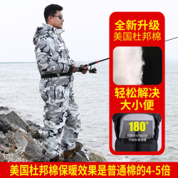Thickened Winter Fishing Suit for Men, Waterproof Anchor Fishing Suit, Ice Fishing Cotton Suit, Cold Storage Sea Fishing One-Piece Cold-Proof down Jacket Thickened Winter Fishing Suit for Men, Waterproof Anchor Fishing Suit, Ice Fishing Cotton Suit, Cold Storage Sea Fishing One-Piece Cold-Proof down Jacket