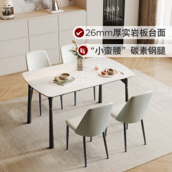 Gujia Home Italian-style light luxury thickened slate dining table and chairs wear-resistant home restaurant dining table Gujia Home Italian-style light luxury thickened slate dining table and chairs wear-resistant home restaurant dining table