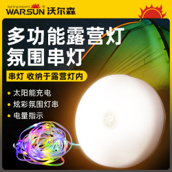 Solar camping lights Outdoor tent ambient lights Solar camping lights Outdoor tent ambient lights