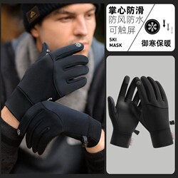 Cycling gloves for men, winter style, warm, windproof, waterproof, anti-slip battery car, touch screen plus velvet, outdoor electric car Cycling gloves for men, winter style, warm, windproof, waterproof, anti-slip battery car, touch screen plus velvet, outdoor electric car