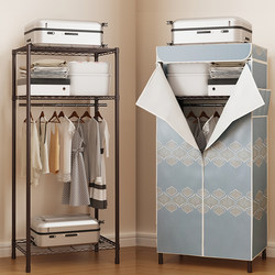 Shelf Wardrobe Fully-enclosed Adult For Home Metal Coat Rack Bedroom Storage Rack Simple Floor Hanger Shelf Wardrobe Fully-enclosed Adult For Home Metal Coat Rack Bedroom Storage Rack Simple Floor Hanger