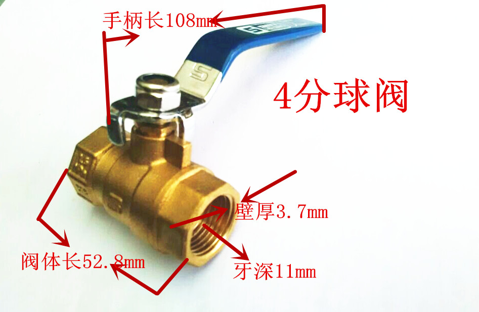 三和全铜加厚球阀自来水暖气水管阀门空压机开关2分3分4分6分1寸