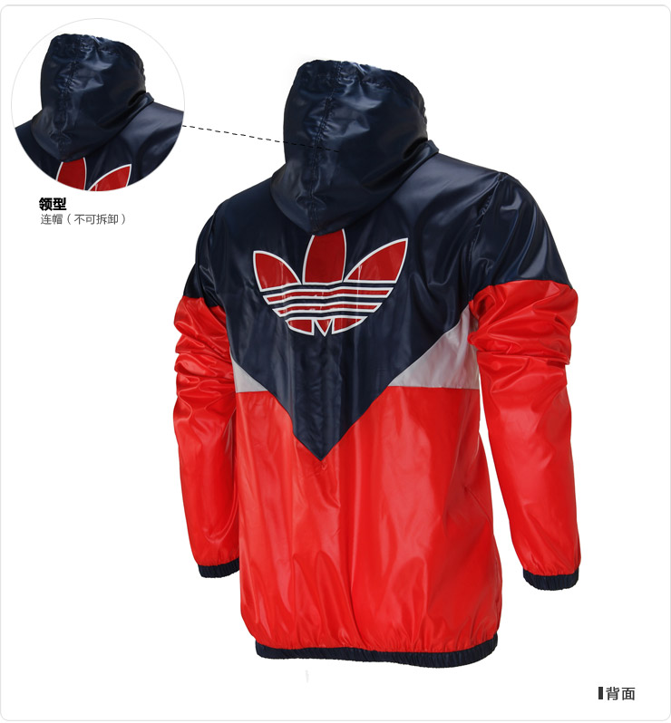 Спортивная ветровка Adidas 2015 S27502 Спортивная ветровка Adidas 2015 S27502