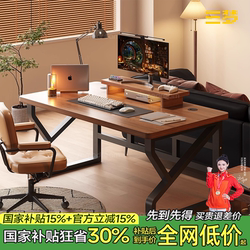 Three Dreams Solid Wood 2025 New arrival Computer Desk Bedroom For Home Double E-sports Desk Student Learning Desk Simple Workbench Three Dreams Solid Wood 2025 New arrival Computer Desk Bedroom For Home Double E-sports Desk Student Learning Desk Simple Workbench