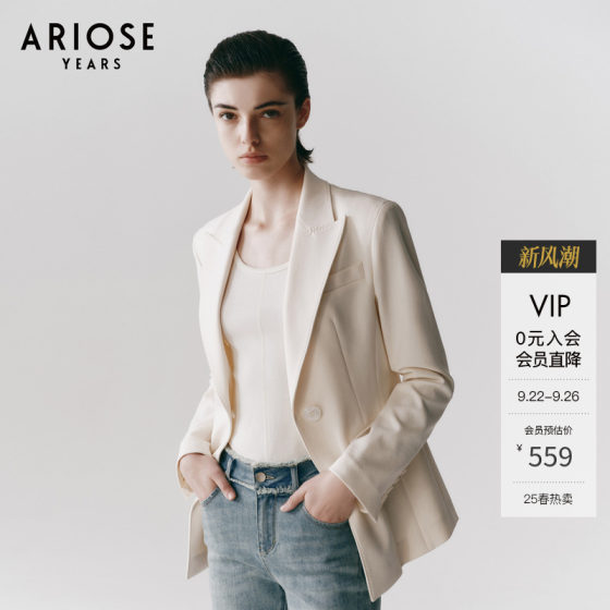 Ainos Essi Fashion Simple Waist Slimming One-Piece Buckle Suit Women's Commuter Jacket Spring and Autumn 40211354
Ainos Essi Fashion Simple Waist Slimming One-Piece Buckle Suit Women's Commuter Jacket Spring and Autumn 40211354