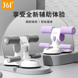 361 Sit-Up Assist Device for Home Use, Fixed Foot Equipment, Fitness Training Abdominal Roller, Slimming Belly, Special for High School Entrance Exam 361 Sit-Up Assist Device for Home Use, Fixed Foot Equipment, Fitness Training Abdominal Roller, Slimming Belly, Special for High School Entrance Exam