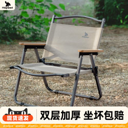 Qisu Outdoor Folding Chair Kermit Chair Portable Picnic Chair Beach Chair Camping Chair Camping Table and Chair Qisu Outdoor Folding Chair Kermit Chair Portable Picnic Chair Beach Chair Camping Chair Camping Table and Chair