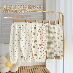 Boys and children autumn pure cotton bottoming long johns little girls 2025 new style pajama pants baby spring and autumn wear Boys and children autumn pure cotton bottoming long johns little girls 2025 new style pajama pants baby spring and autumn wear
