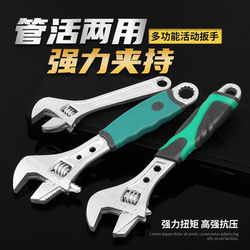 Adjustable Wrench Tool, Multi-Functional Wrench with Large Opening, Short Handle Wrench, Pipe Pliers Adjustable Wrench Tool, Multi-Functional Wrench with Large Opening, Short Handle Wrench, Pipe Pliers