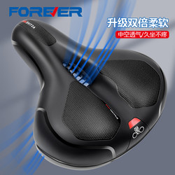 Permanent Bicycle Seat Cushion, Mountain Bike Seat, Ultra-Soft Thickened Silicone Saddle, Universal Seat, Bicycle Accessories Collection Permanent Bicycle Seat Cushion, Mountain Bike Seat, Ultra-Soft Thickened Silicone Saddle, Universal Seat, Bicycle Accessories Collection