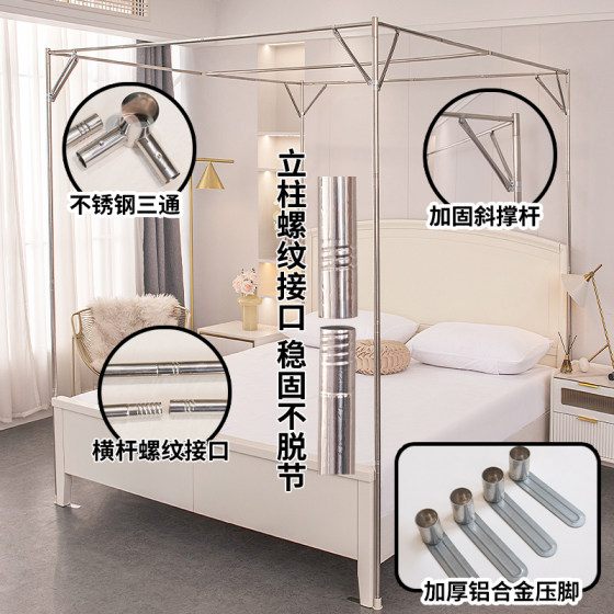 New Household Mosquito Net Single Stand Stainless Steel Floor to Ground Palace Single Three Door 1.5m 1.8 Thick Frame Accessories New Household Mosquito Net Single Stand Stainless Steel Floor to Ground Palace Single Three Door 1.5m 1.8 Thick Frame Accessories