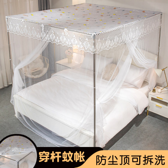 2025 new removable dustproof roof old-fashioned pole mosquito net household bedroom floor-standing bracket blackout dustproof tent
2025 new removable dustproof roof old-fashioned pole mosquito net household bedroom floor-standing bracket blackout dustproof tent