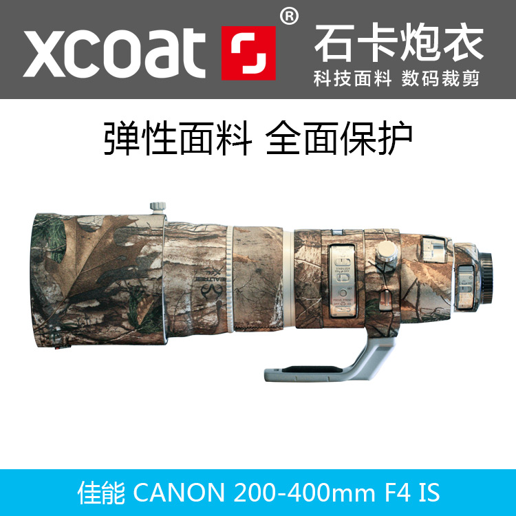 XCOAT CANON EF 200-400MMF մϴ | 4LIS USM    Ʈ Ǹ  ̽-
