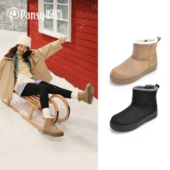 Pansy snow boots plus velvet and thickened warm wool Pansy snow boots plus velvet and thickened warm wool