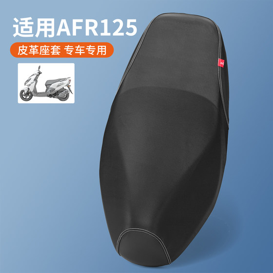 Suitable for Haojue Motorcycle AFR125 cushion cover HJ125T-27 sun protection, heat insulation and waterproof leather special seat cover
Suitable for Haojue Motorcycle AFR125 cushion cover HJ125T-27 sun protection, heat insulation and waterproof leather special seat cover
