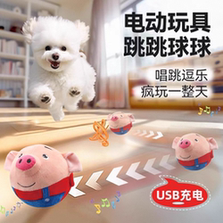 Bichon Frise Special Dog Toy Bouncing Ball with Sound, a Boredom-Relief Gadget for Dogs, Pet Chew-Resistant Teething Bouncing Ball for Stress Relief Bichon Frise Special Dog Toy Bouncing Ball with Sound, a Boredom-Relief Gadget for Dogs, Pet Chew-Resistant Teething Bouncing Ball for Stress Relief