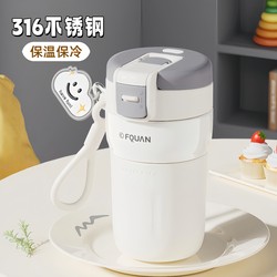 Coffee Cup, Portable Stainless Steel Thermos Cup for Women, Cold Cup, Travel Cup, High-Looking Women's Model, 2025 New Model Coffee Cup, Portable Stainless Steel Thermos Cup for Women, Cold Cup, Travel Cup, High-Looking Women's Model, 2025 New Model