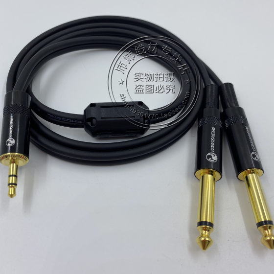3.5 to dual 6.5 audio cable one-point two 6.35mm sophomore core mobile phone computer laptop connection cable dual channel
3.5 to dual 6.5 audio cable one-point two 6.35mm sophomore core mobile phone computer laptop connection cable dual channel