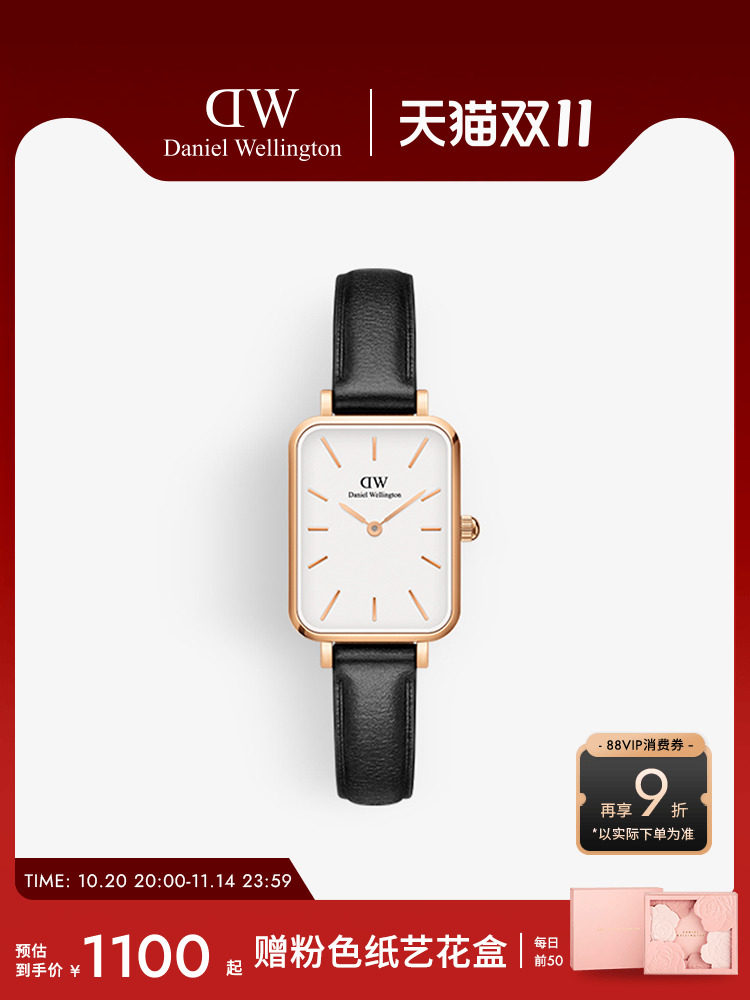 Daniel Wellington Quadro Watch 20x26 Sheffield Green Leather