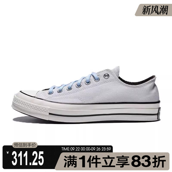 converse Converse men's shoes ChuckTaylorSEASONAL sports and casual canvas shoes A13293C
converse Converse men's shoes ChuckTaylorSEASONAL sports and casual canvas shoes A13293C